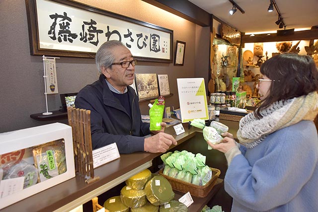 わさび漬店主と語らう