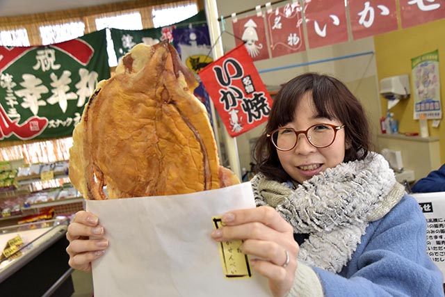 イカせんべい。でかい!