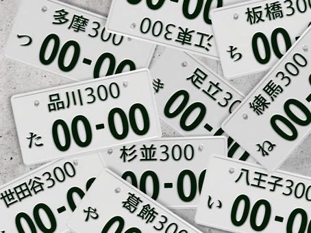 【ナンバーの豆知識】レンタカーは「わ」だけじゃない？「れ」との違いや理由を札幌レンタリースが解説！