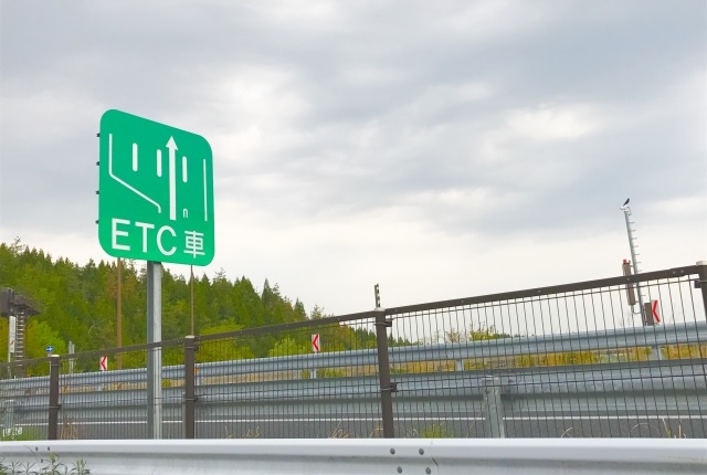 レンタカーでETCカードを使いたい！持っている人の使い方と無い人の解決策